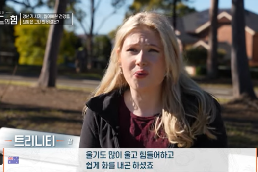 여성 갱년기 유산균 YT1