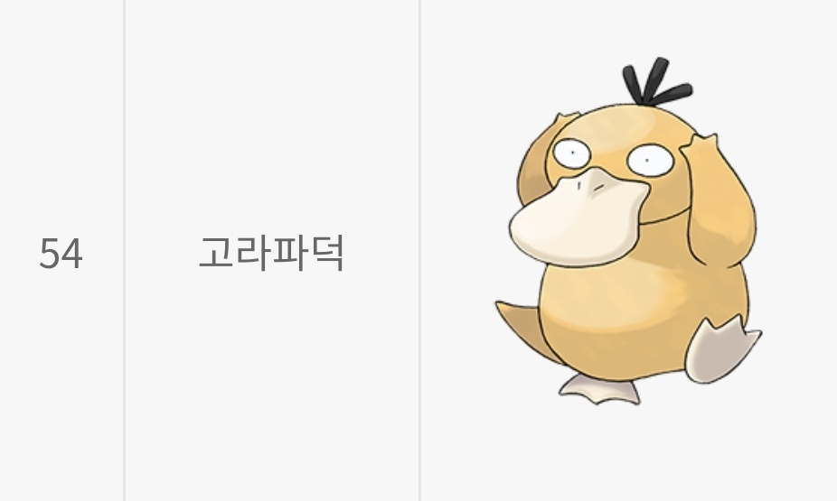 띠부띠부씰