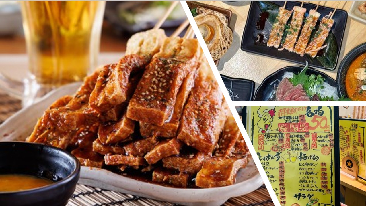 우에노 공원 근처 이자카야