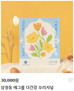 가루쌀 가공식품