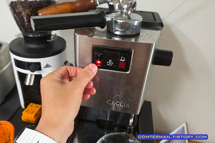 가찌아 클래식 커피머신