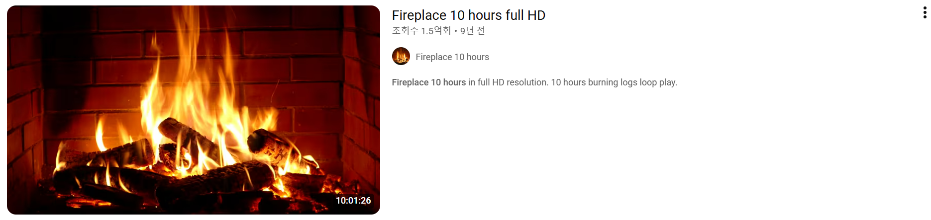 Fireplace 10 hours full HD
