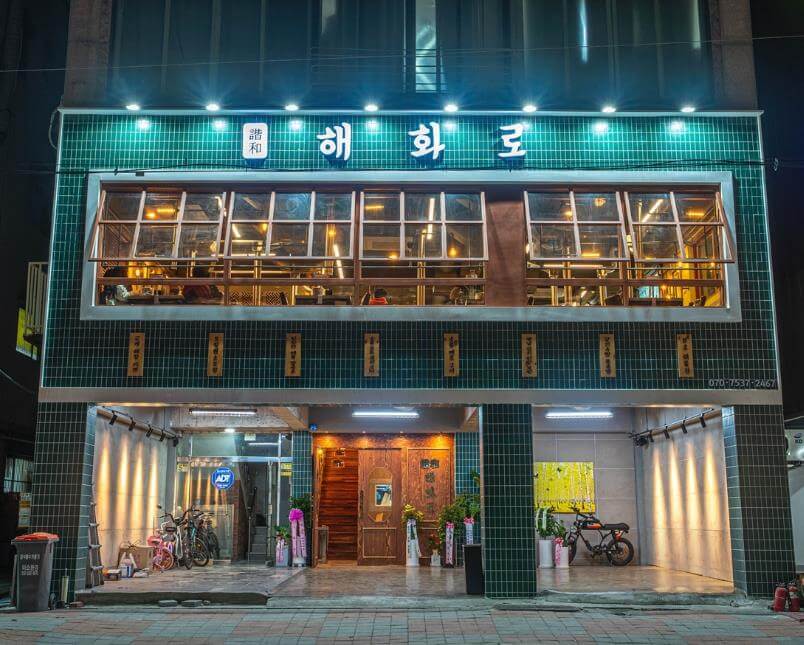 생생정보 생선화로구이 한상