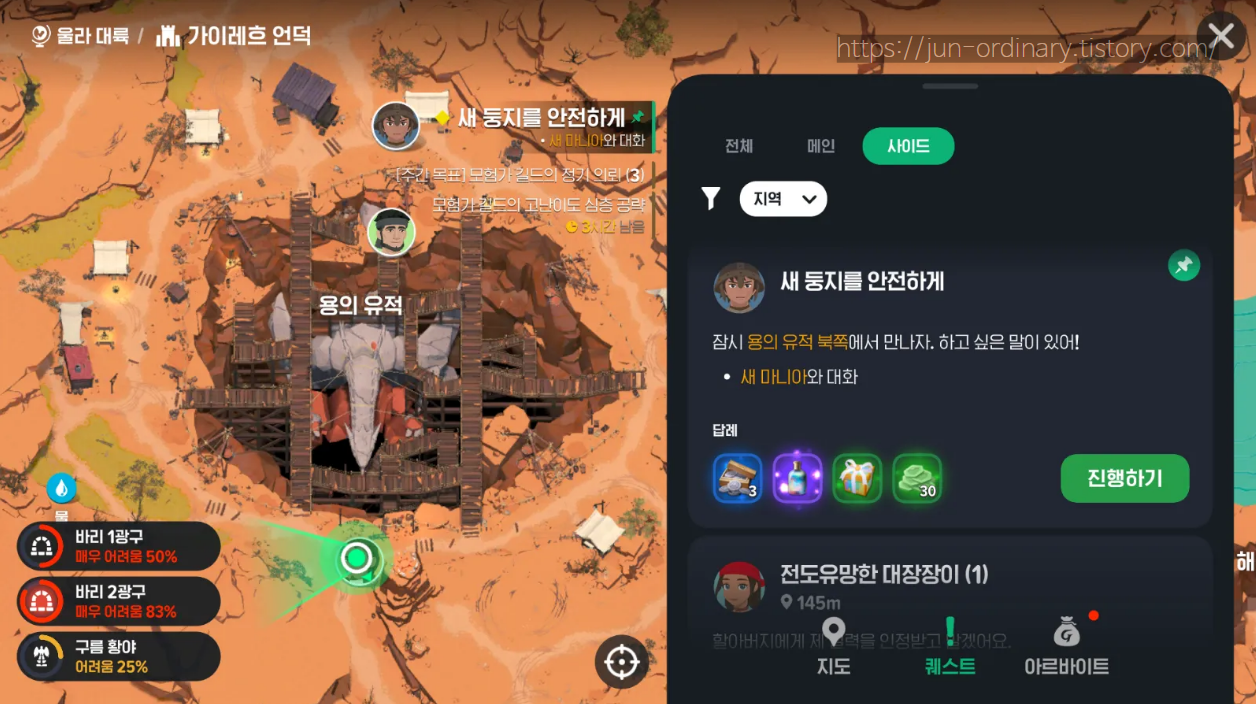 새둥지를 안전하게2