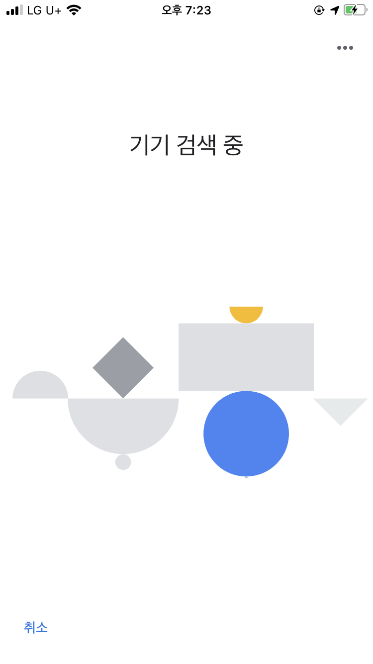 구글 크롬캐스트 연결
