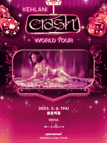 3월 콘서트 일정 총정리 - 2025년