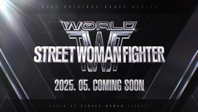 월드오브스트릿우먼파이터