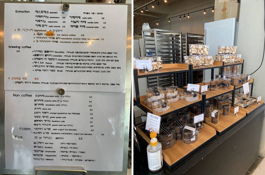 강릉 카페, 곳 음료 가격