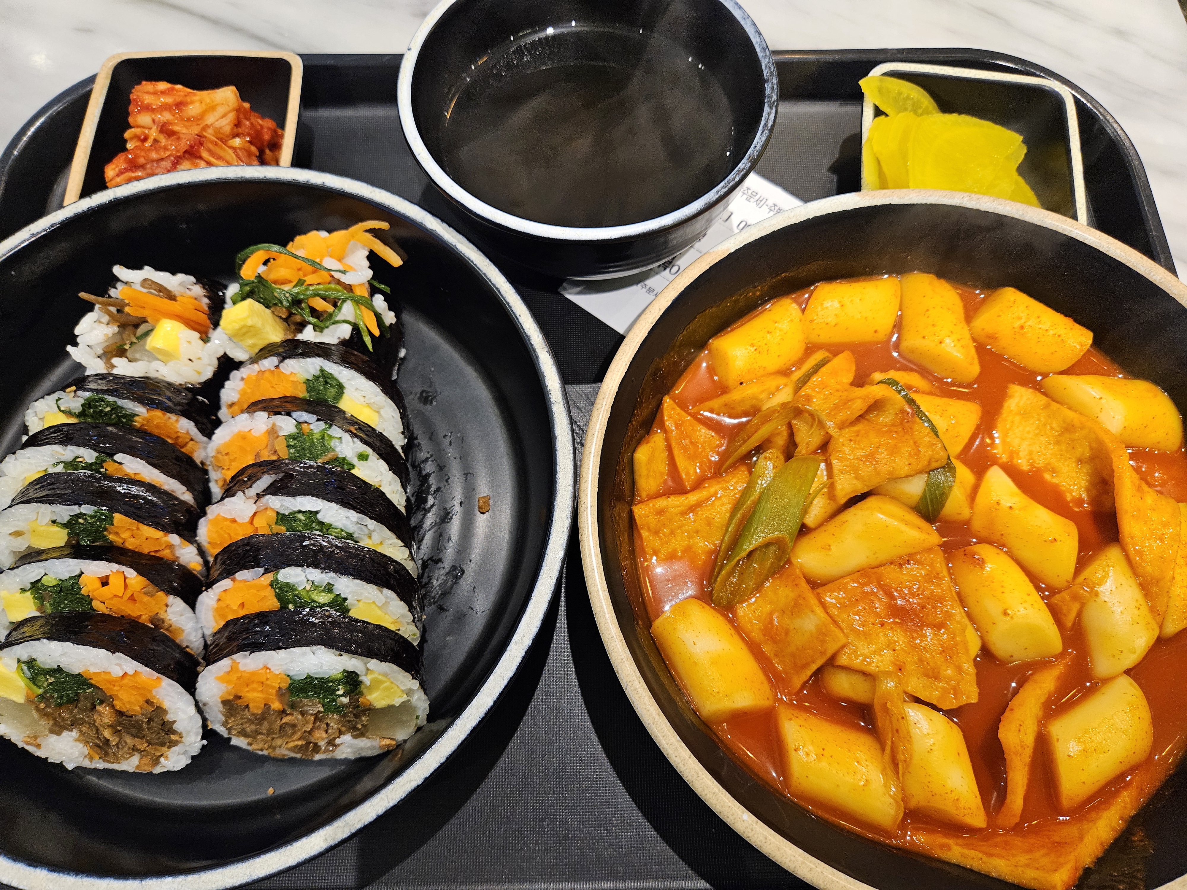 방배김밥