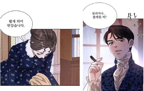 유리의벽-재회