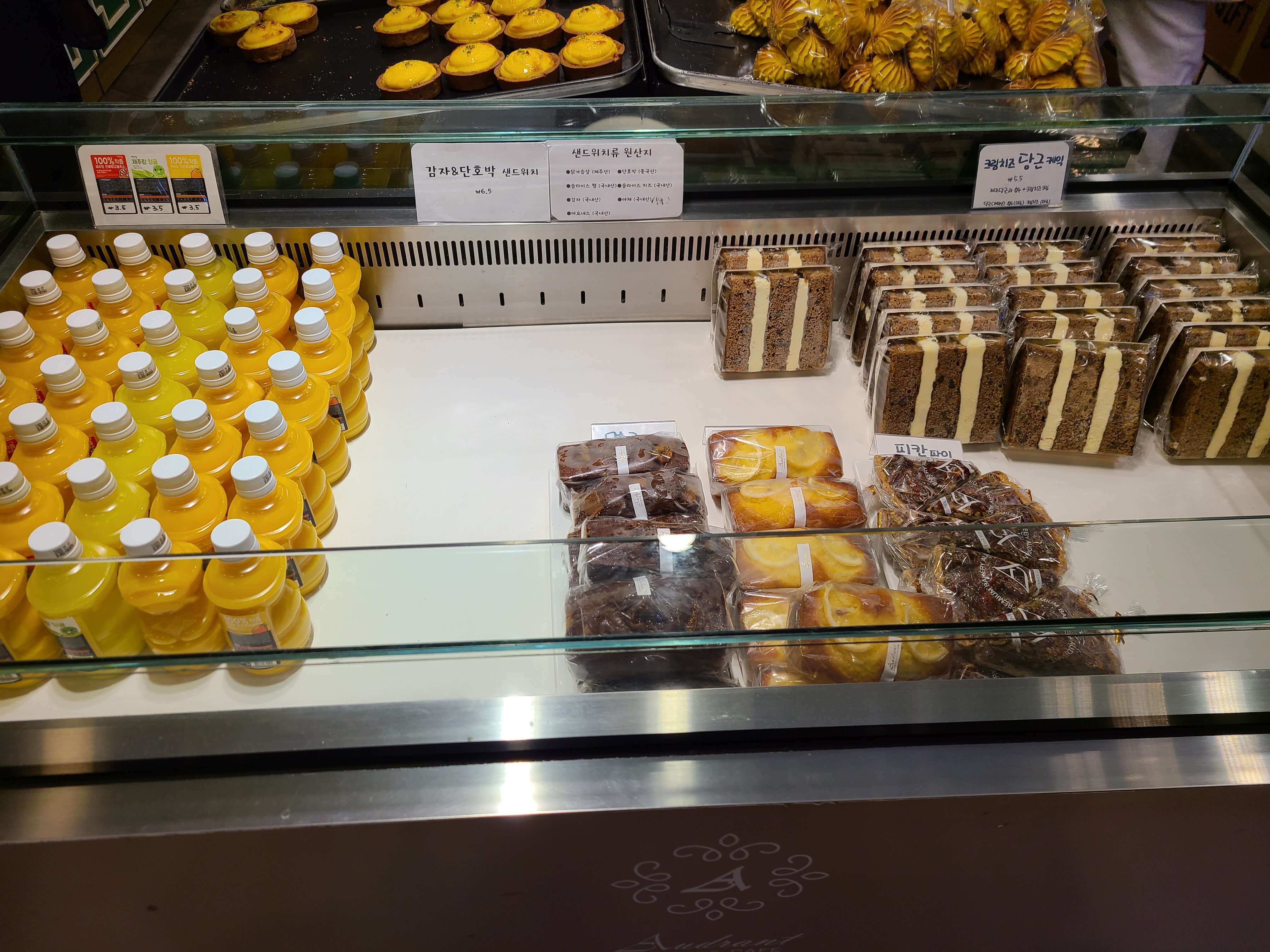 오드랑-베이커리-냉장-메뉴