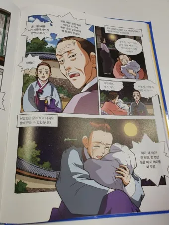 허난설헌 허난설헌 시선 고전 시와 여성 문학의 가치_18