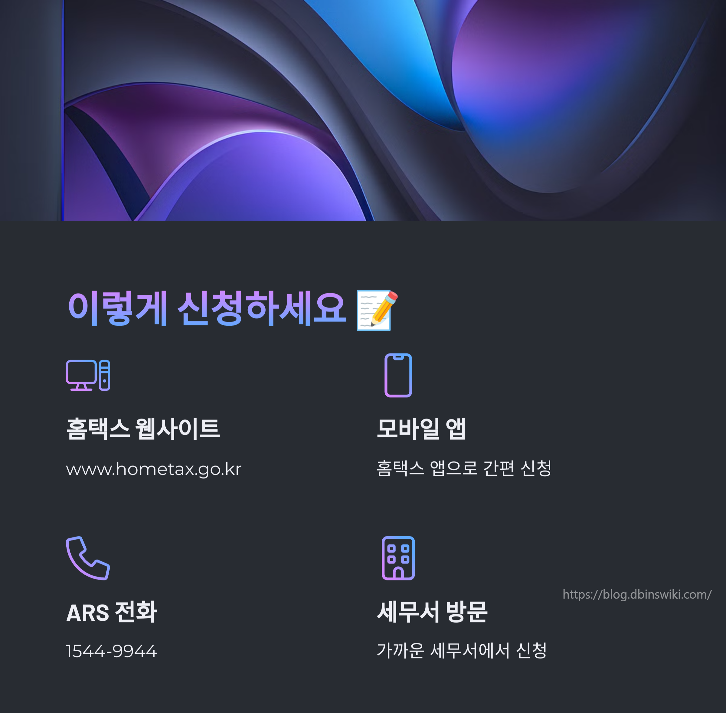 근로장려금 신청자격 조회