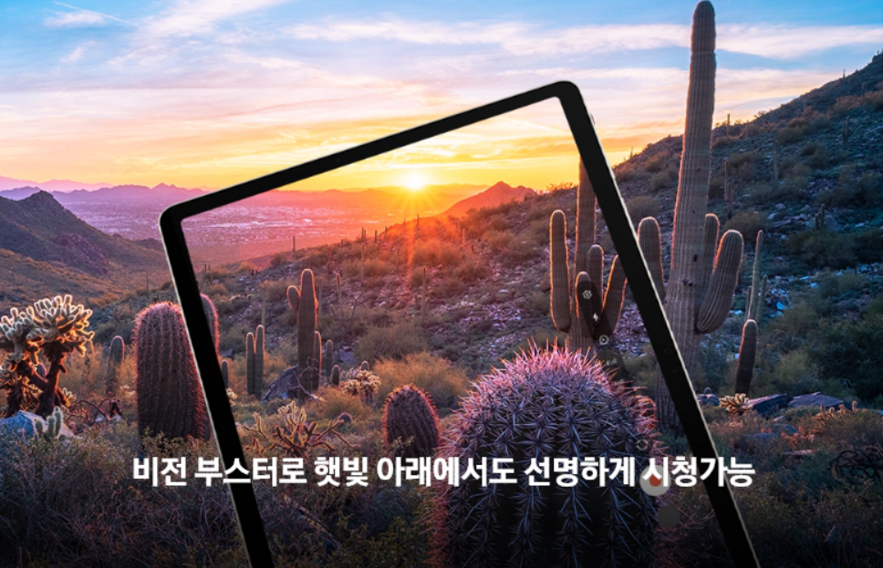갤럭시탭-S9-울트라-플러스-가격-스펙