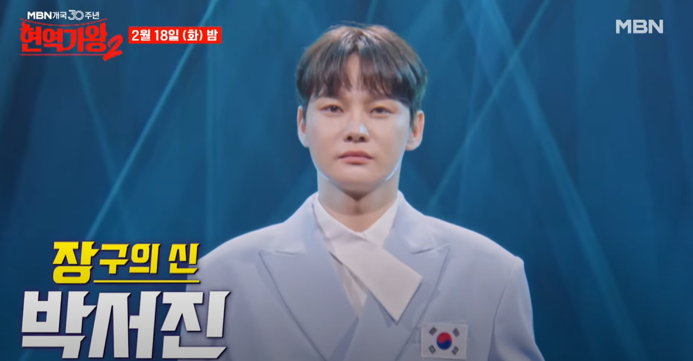 현역가왕2-결승-진출자-명단