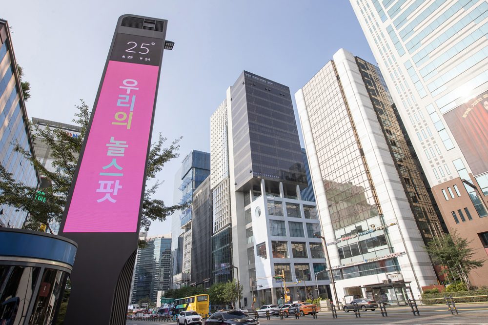 새로운 경험의 시작&#44; 체험형 플래그십 스토어 ‘삼성 강남’ 오픈