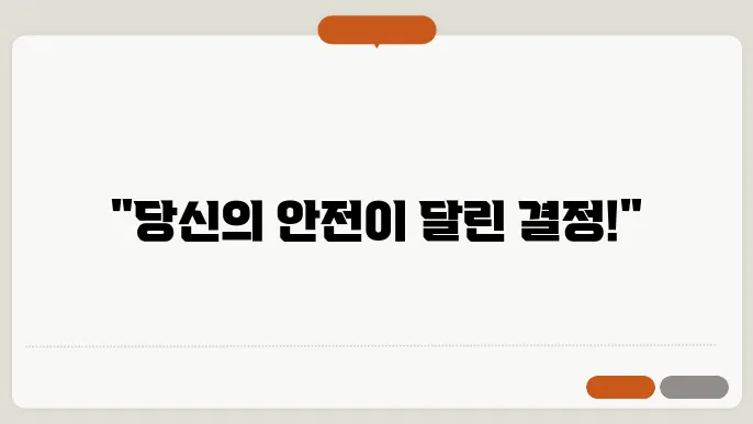 경찰서 이관 신청