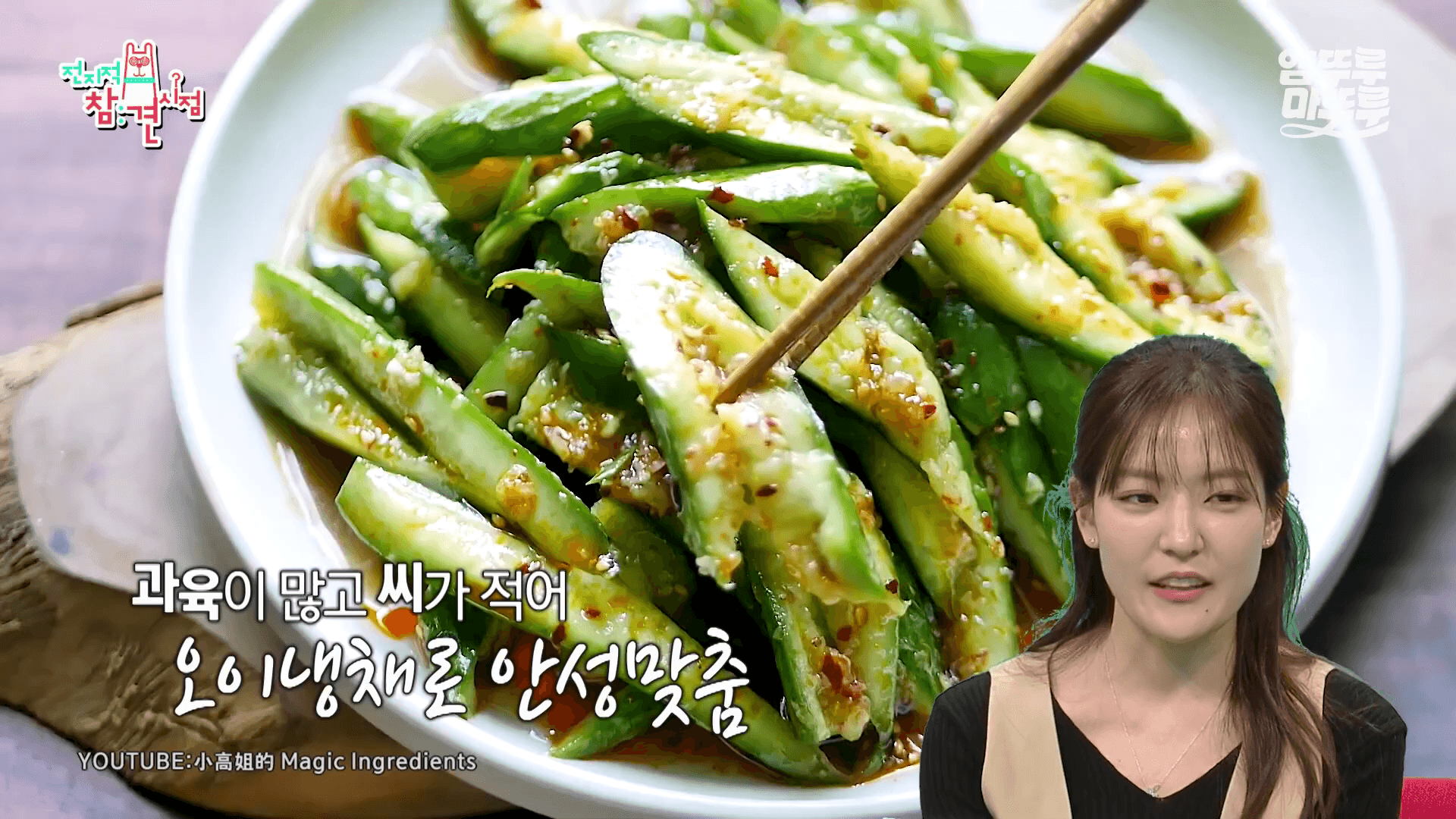 박은영 셰프 대림시장 방문