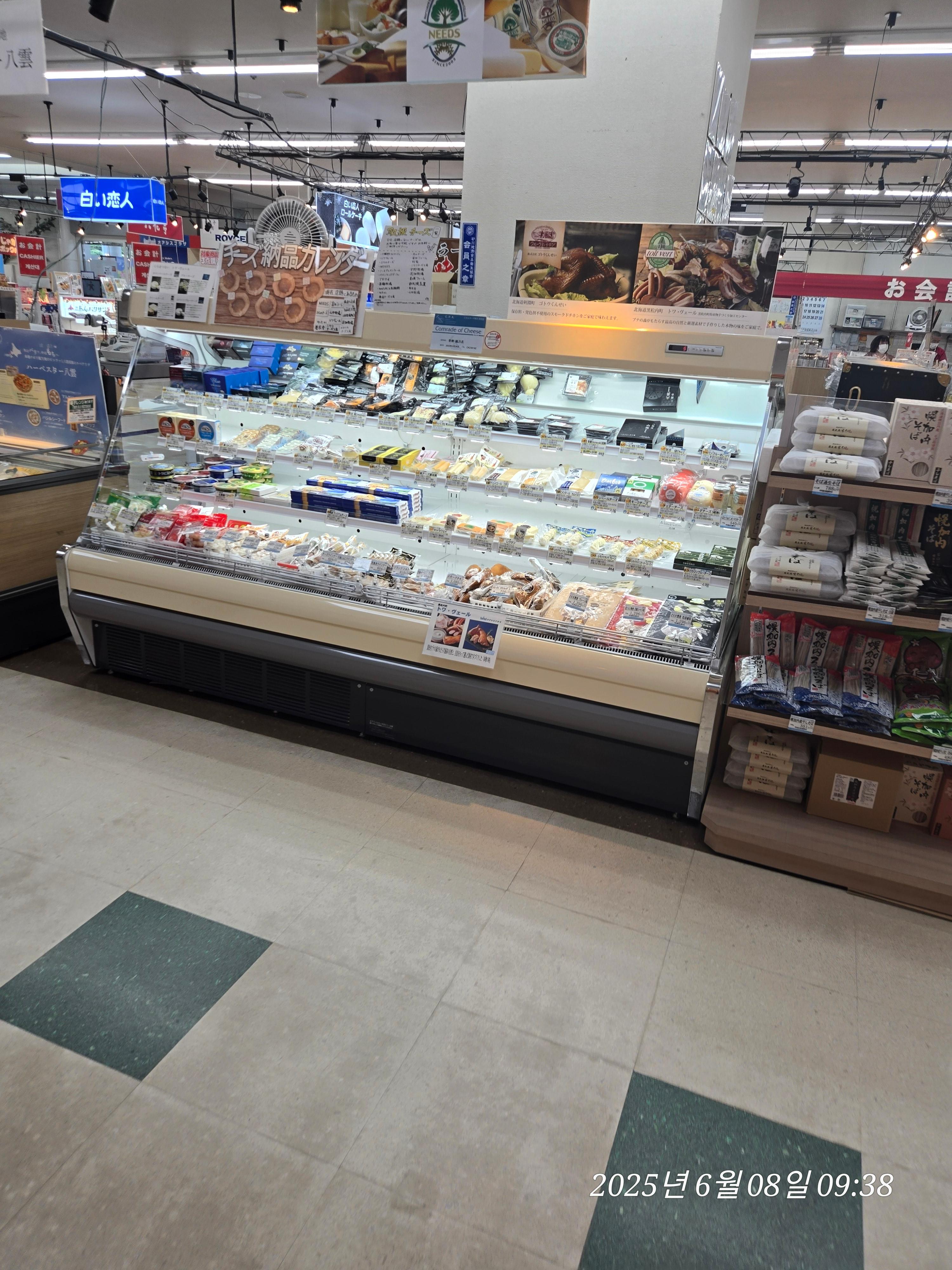 상당히 많은 농산물과 마트가 있다