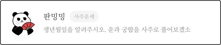 헬로우봇