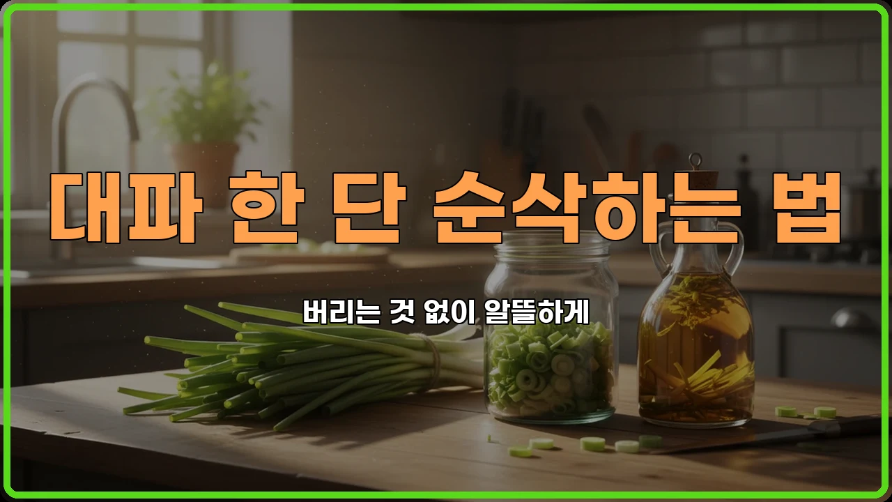 식재료관리