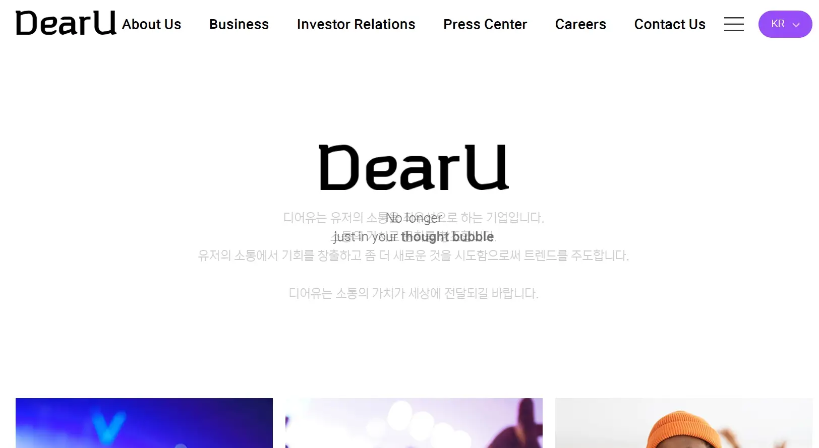 美 관세 무풍지대 관련주