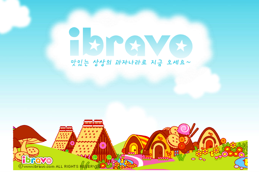 슈게임 바로가기