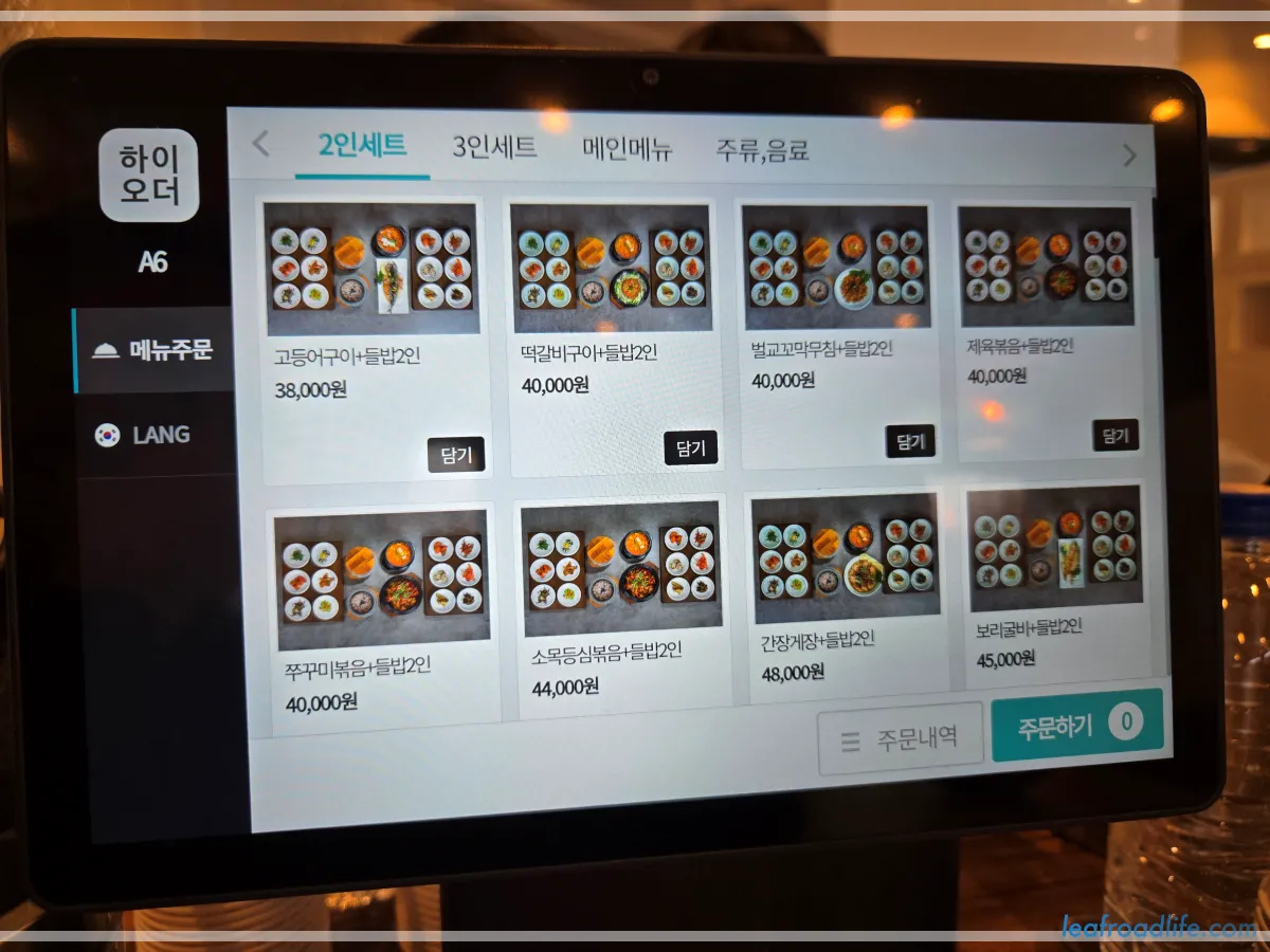 하남-미사-팔당-밥상천하-키오스트-메뉴-사진