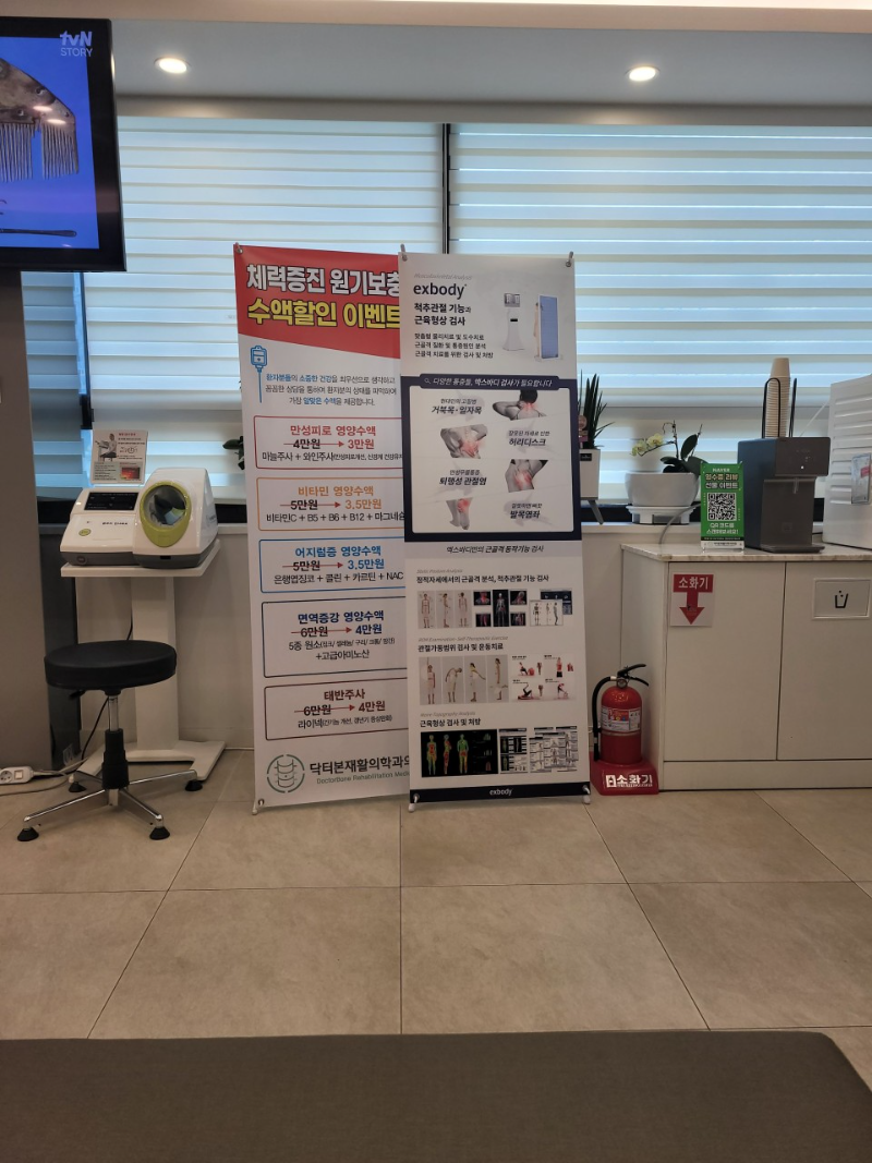 권선구 서둔동 정형외과 유명하고 잘하는 곳 추천 TOP 5