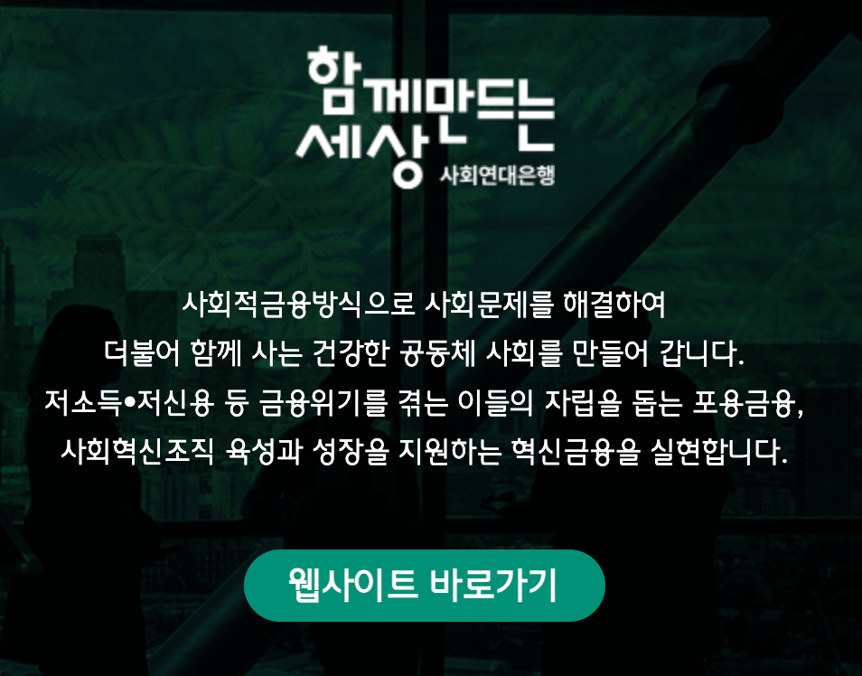 하나은행 소상공인 지원사업 신청방법