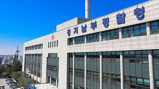텔레그램 ‘수용소’ 운영한 10대, 구속까지