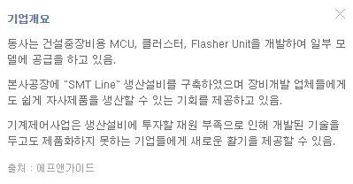 프리엠스