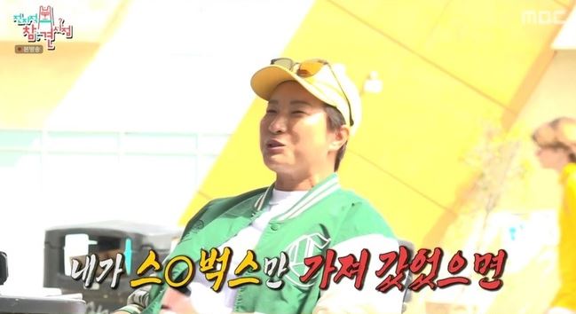 전참시박세리