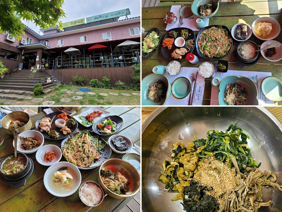 산채비빔밥 문경산중에