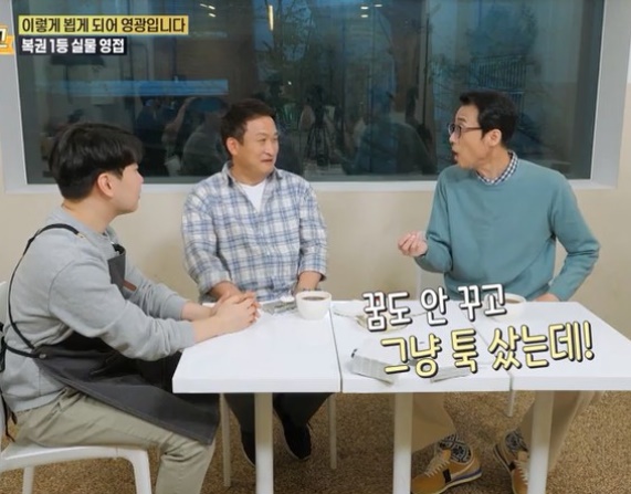 로또 1등 당첨자