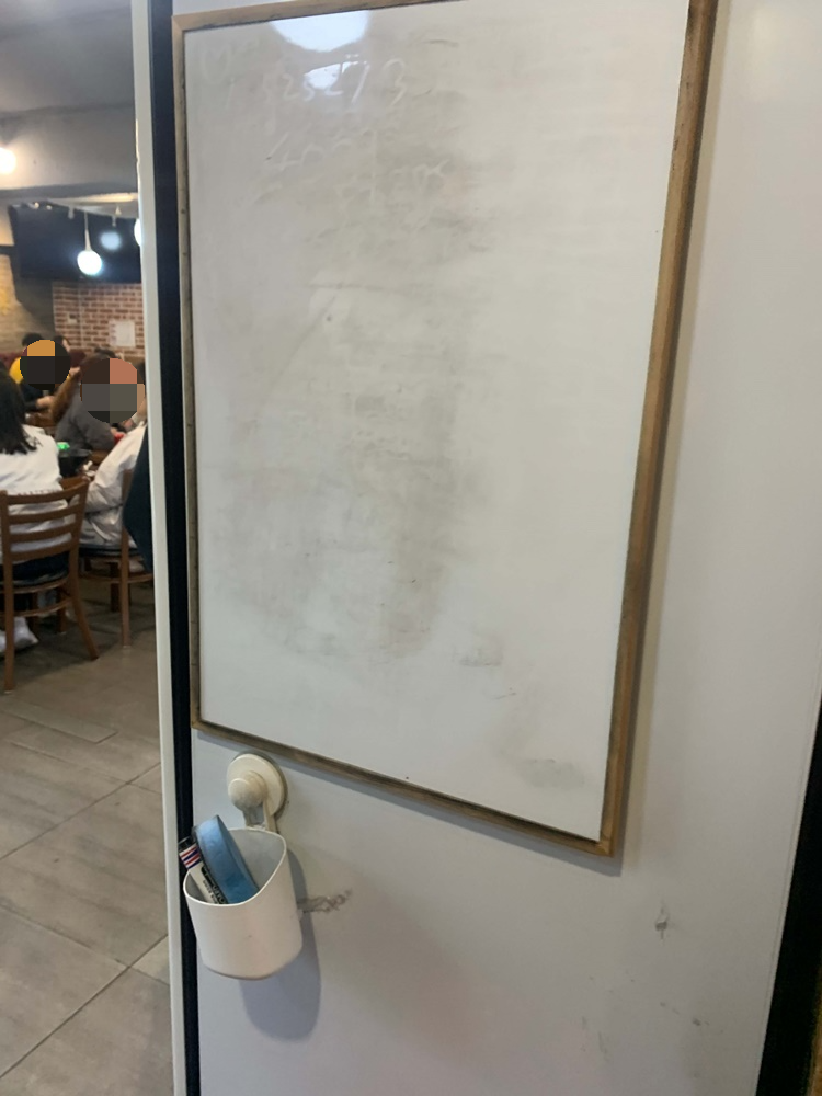 대기예약 명단 작성하는 곳