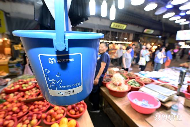 2차 민생회복 소비쿠폰