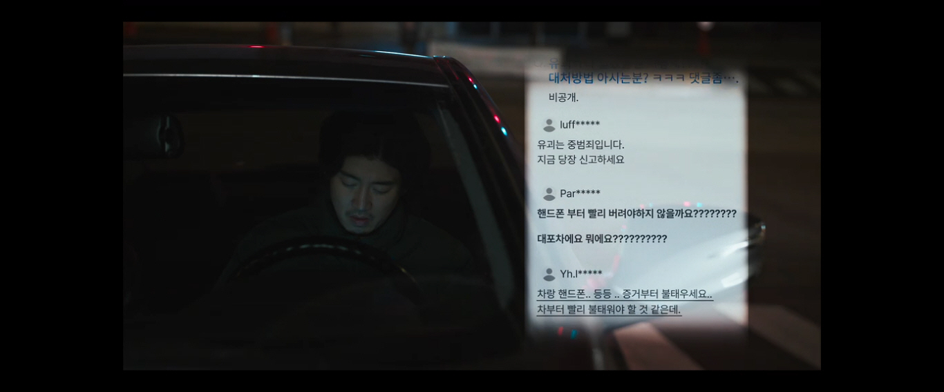 유괴의 날 1회 줄거리 내용 ENA 드라마 쿠팡 플레이 OTT 1화 결말 리뷰 후기 스포/안진 슈퍼 촬영한 장소/최로희(유나)본가 저택 최진태 단독 주택 집/김명준(윤계상)사는 곳 촬영지