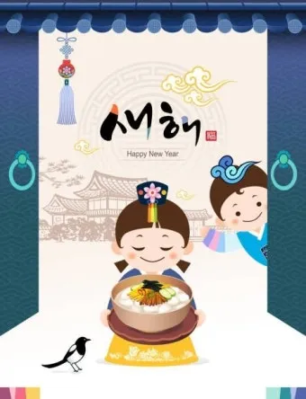 명절 안부 인사 장거리 이동 안전 당부 가족 사랑 전하는 문구_20