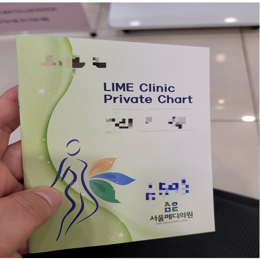 서울메디의원