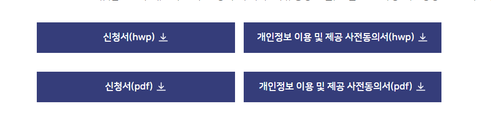 서울형 주택바우처 지원