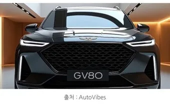 렉서스 ES 풀체인지 G80 비교 제원 비교표_12