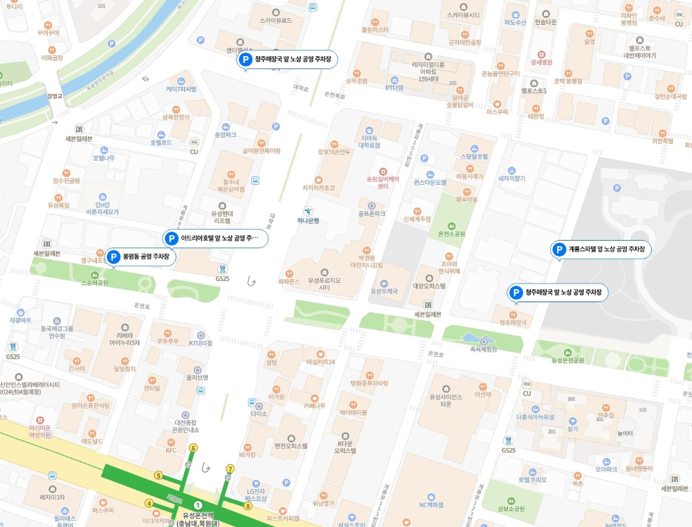 유성온천 크리스마스 축제