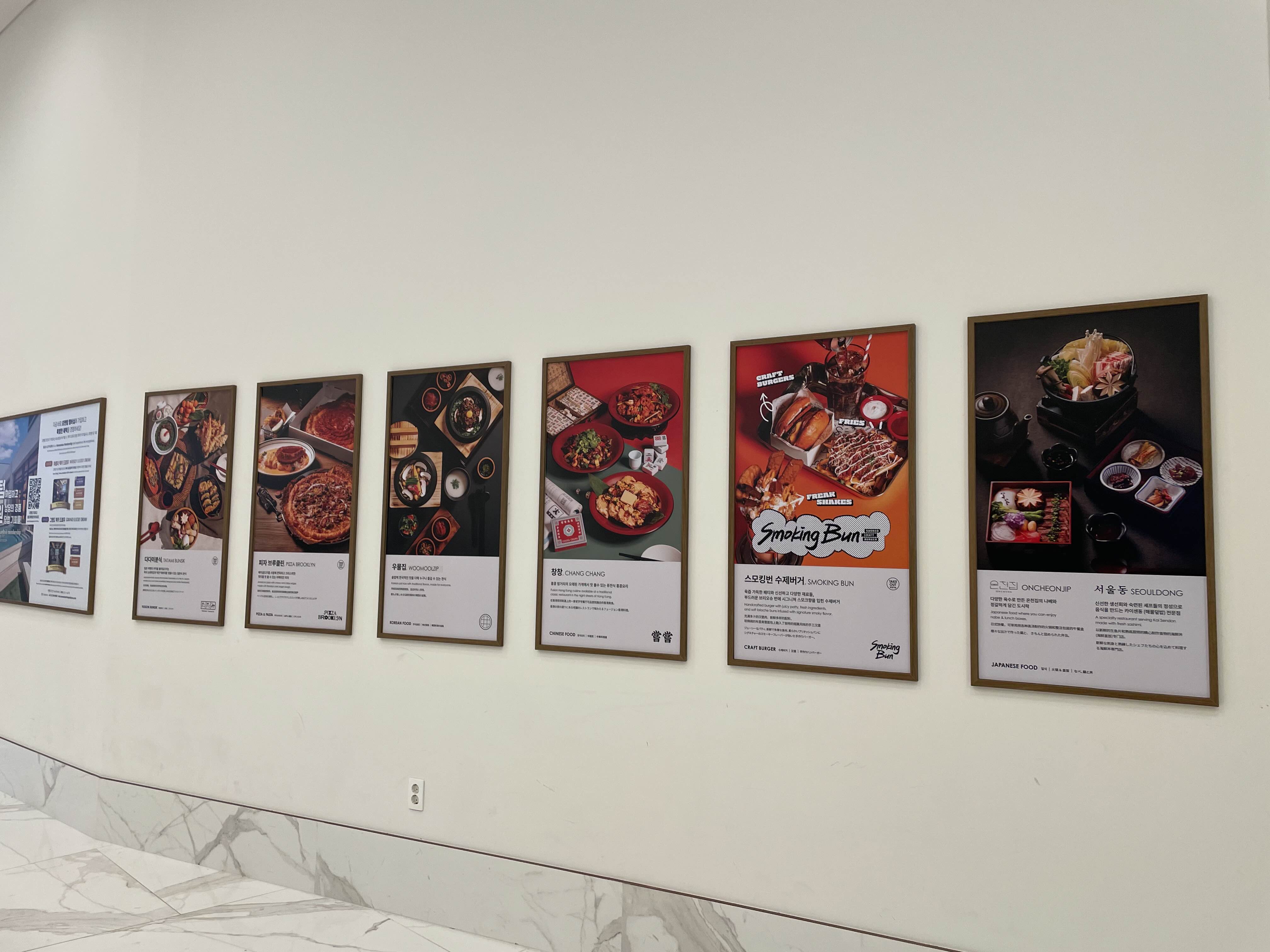 인스파이어 리조트 푸드코트 매장 소개