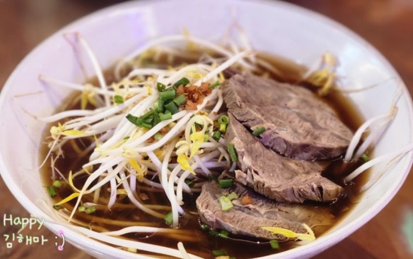 태국 음식 전문점 능두네