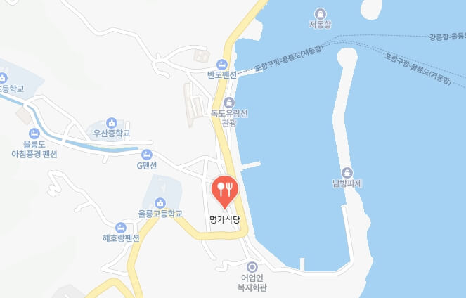 울릉도-명가식당-위치