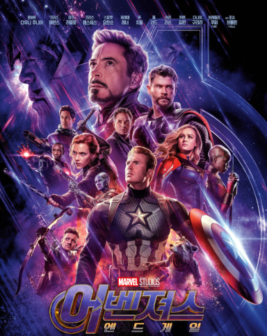 넷플릭스에서 볼 천만영화 추천, 당신의 인생이 달라집니다 3