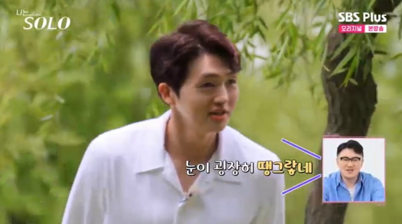 나는 솔로 17기 직업 인스타 영수 영식 영철 상철 광수 영호