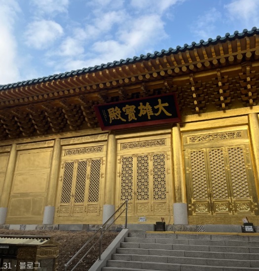 절-하면-금을-주는-황금사찰-수국사