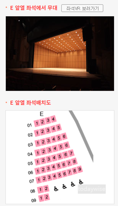 경기아트센터 1층 좌석 배치도